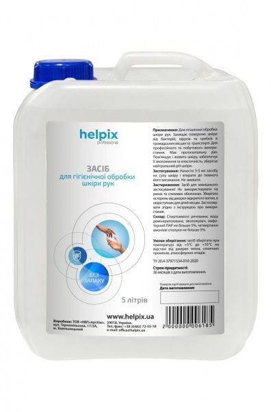 Средство Helpix для гигиенической обработки кожи рук 5 л