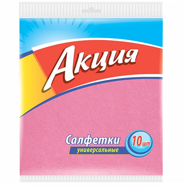 Салфетка для уборки АК Универсальные 10 шт