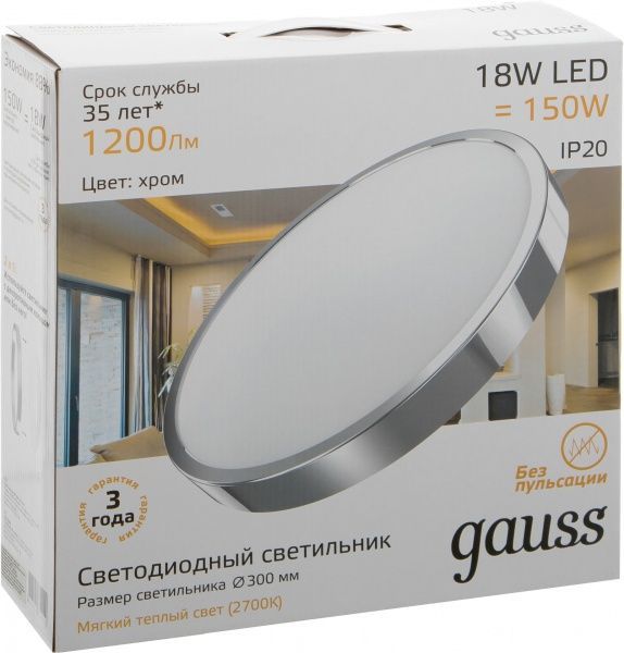 Світильник світлодіодний Gauss 18 Вт хром 2700 К 