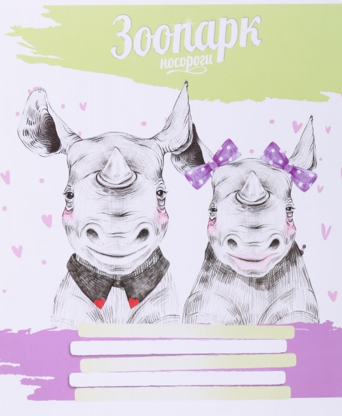 Тетрадь школьная Tadward коса