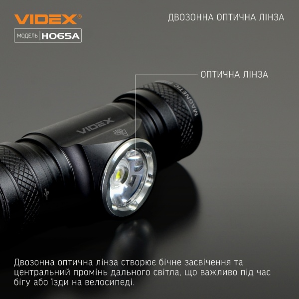 Фонарь налобный Videx светодиодный VLF-H065A 1200Lm 5000K