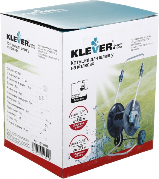 Тележка для шланга Klever 1/2 DY614P