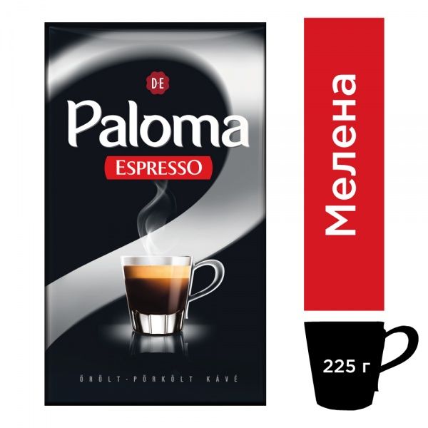 Кава мелена Jacobs Еспресо 225 г 