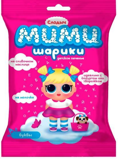 Печенье Слодыч Мимишарики Алфавит Девочка