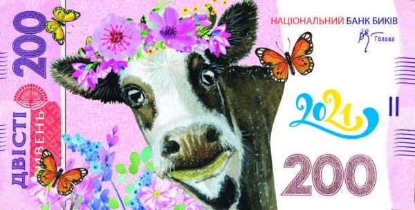 Календар «Кишенькові гроші (16 видів)» 9771999925223