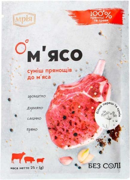 Смесь пряностей к мясу 25 г ТМ Мрія 