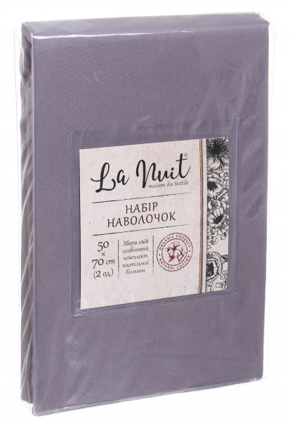 Набор наволочек 2 шт. 50x70 см пудровый La Nuit 