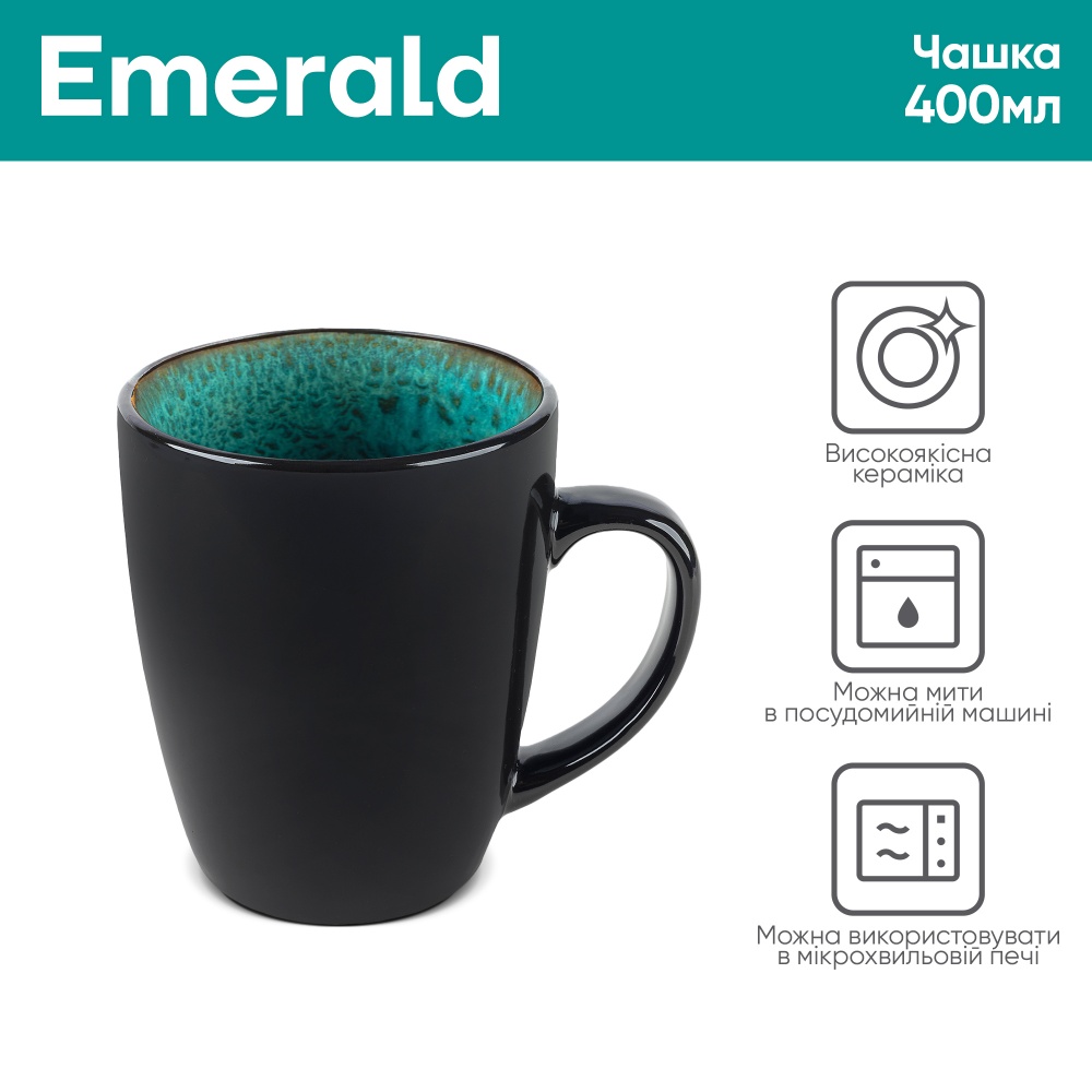 Чашка Krauff 400 мл Emerald 21-318-004