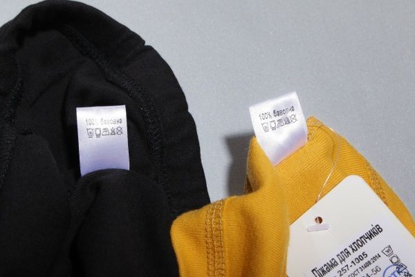 Пижама для мальчиков Фламинго р.104 черный с желтым 257-1005 