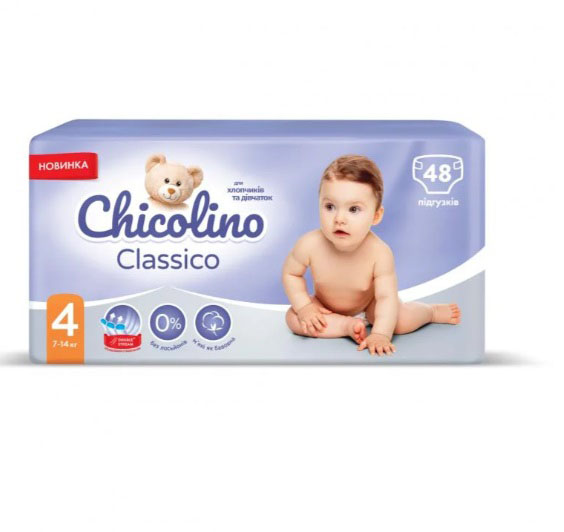 Підгузки Chicolino 4 7-14кг 48 шт.