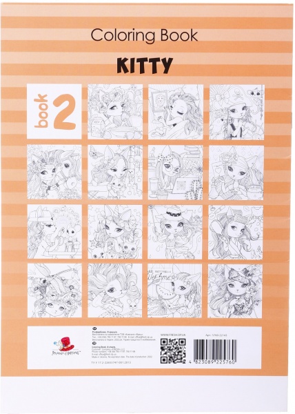 Раскраска Art studio of happiness 210х297 мм в ассортименте