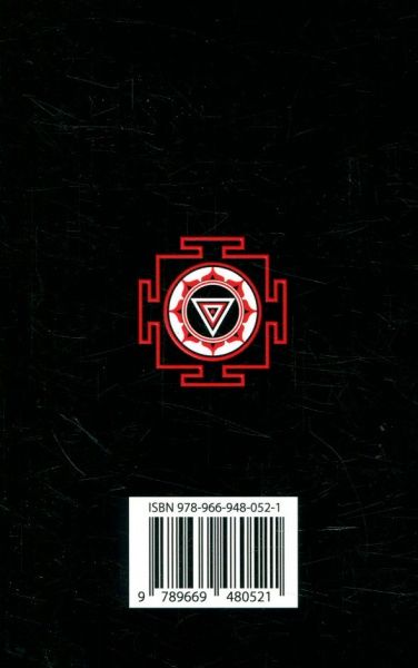 Комплект книг Робертс Г.Д. «Тінь гори» 978-966-948-052-1