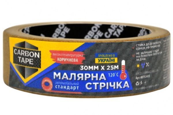 Стрічка малярна CARBON TAPE коричнева 120 градусів 0,03x25 м