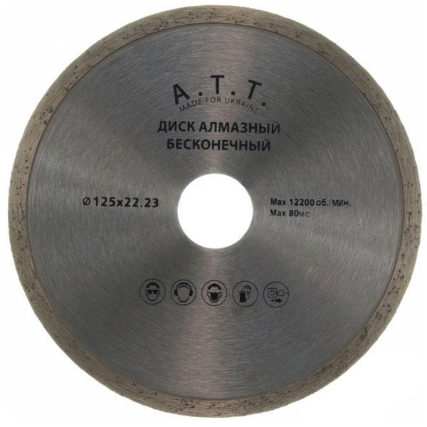 Диск алмазний відрізний A.T.T.  125x2,2x22,2 кераміка 4310004