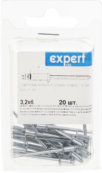 Заклепка вытяжная 3,2х6 мм 20 шт./уп. Expert Fix