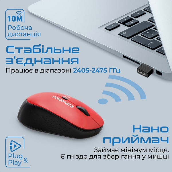 Мышь Promate Tracker Wireless red (tracker.red) 