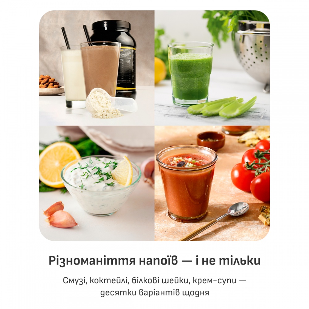 Блендер портативний Tefal LightMix BL1C0430