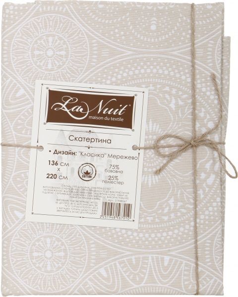Скатерть Классика Кружево 136x220 см бежевый La Nuit 