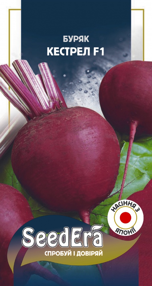 Семена SeedEra свекла Кестрел F1 3г (4823114402739)