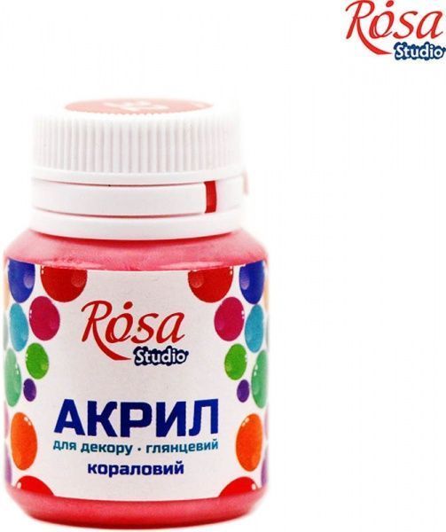 Акрил для декора Коралловый, глянцевый, 20 мл Rosa Studio