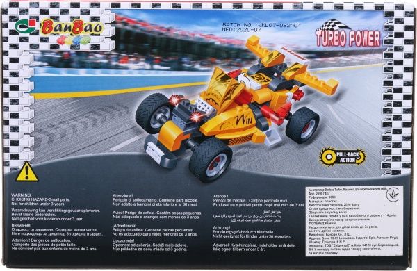 Конструктор BanBao Гоночный инерционный автомобиль Непобедимость 8609
