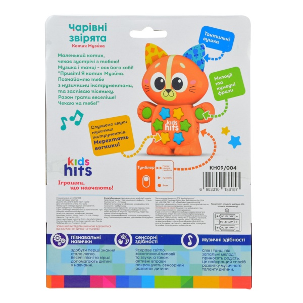 Розвиваюча іграшка Kids Hits котик музика KH09/004