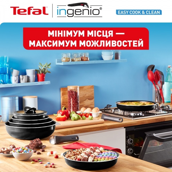 Набор посуды Ingenio Easy Cook & Clean 5 предметов L1539543 Tefal