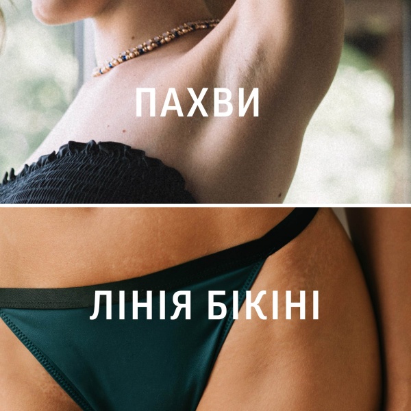 Восковые полоски Veet Professional для чувствительной кожи бикини и области подмышками 16 шт./уп.