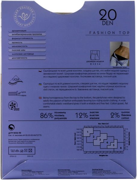  Fashion Top 20 розмір 2 тілесний