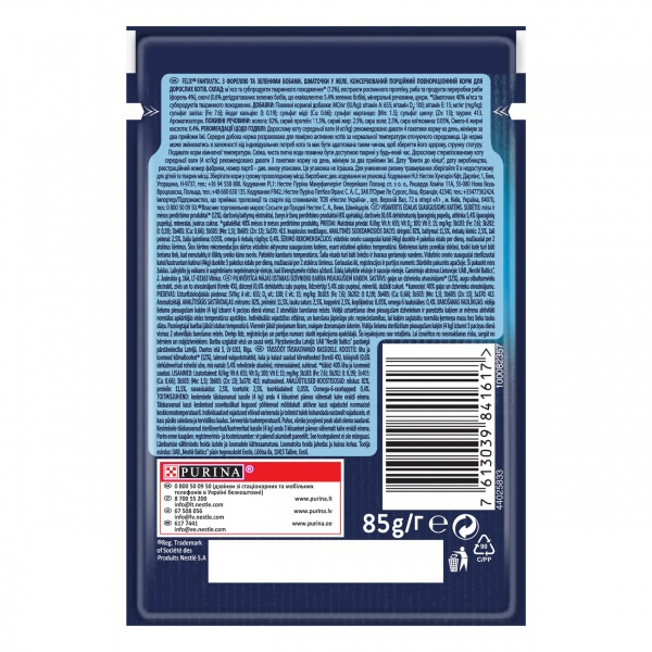 Консерва для котів Felix Fantastic 85 г