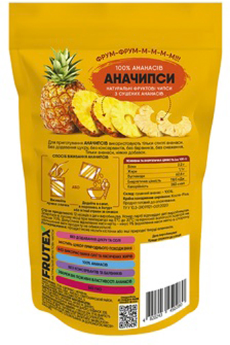 Чипси фруктові Frutex Аначипси 20г (4820243450280)