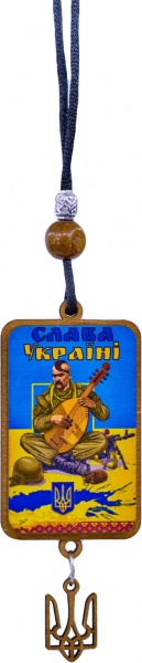 Подвеска деревянная Слава Украине 15 см разноцветный P-2207