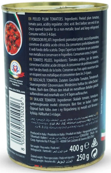 Томаты Cirio очищенные Pelati 400 г