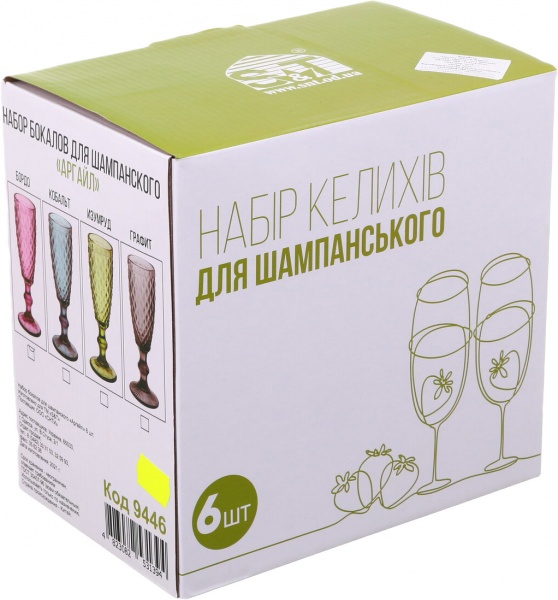 Набор бокалов Аргайл бордо 9446 180 мл 6 шт. 