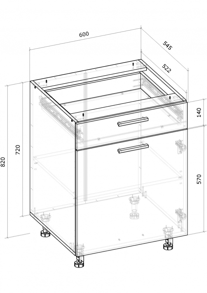 Тумба нижняя НЯш-1 60х82х52 МС Кашемир кашемир/кашемир Грейд