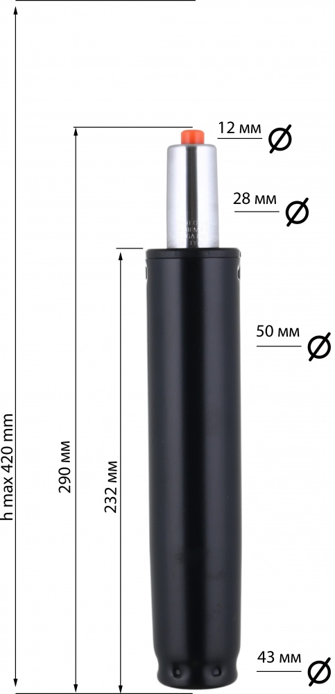 Пневмоцилиндр (газлифт) h140 мм класс 3 черный
