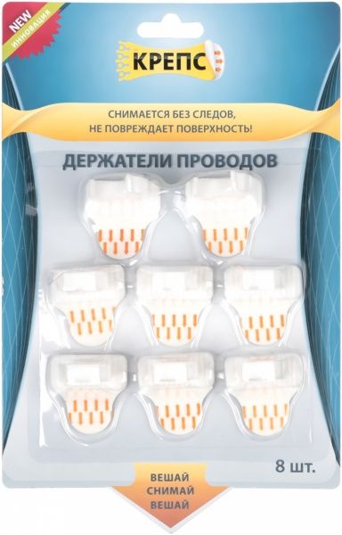 Кліпси для дротів 8 шт