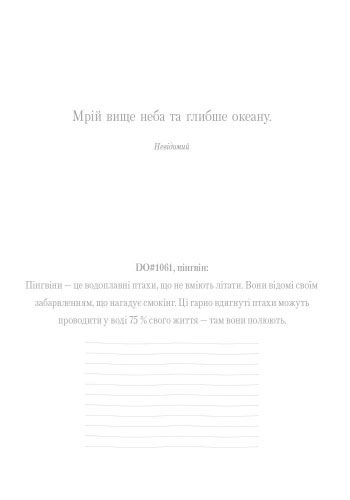 Книга Бен Квок «Прості тангли. Море» 978-9-6674-8312-8