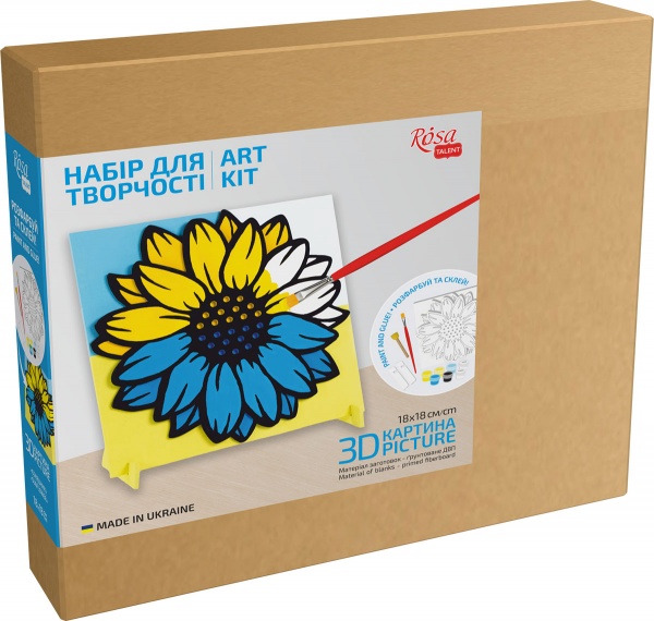 Набір для творчості 3D-картина Соняшник N0003541 18x18 см Rosa Talent 