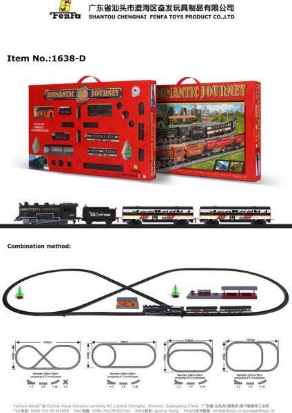 Ігровий набір Fenfa залізниця 1638D