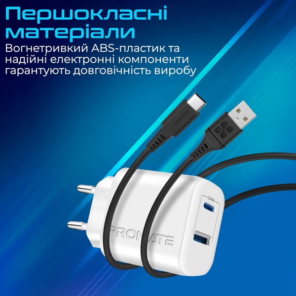 Сетевое зарядное устройство Promate BiPlug-2 17Вт USB-C+USB-A 