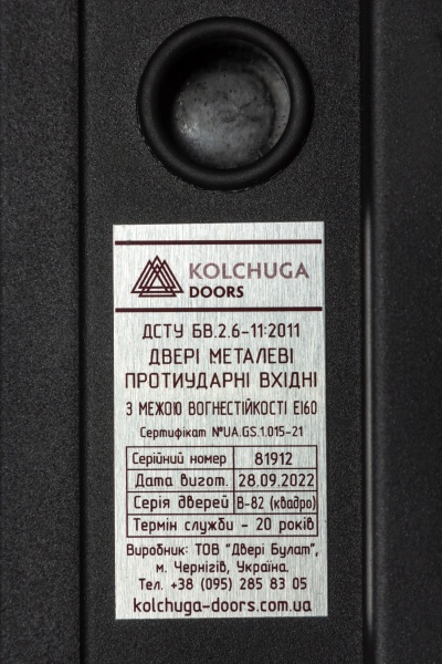 Двері вхідні Revolut Doors В-82 (квадро) Гладка 191 венге темний 2050x950 мм ліві