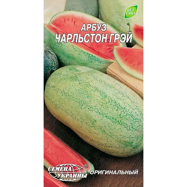 Семена Украины Арбуз Чарльстон Грей 1 г