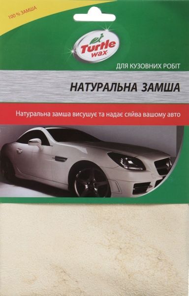 Серветка замша натуральна TURTLE WAX 1 шт.