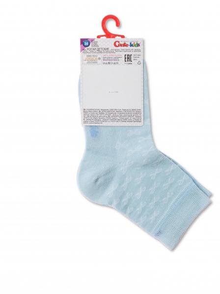 Носки унисекс Conte-Kids Class 13С-9СП 611 р.14 бледно-бирюзовый 