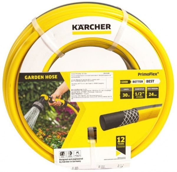 Шланг для поливу Karcher PrimoFlex 1/2