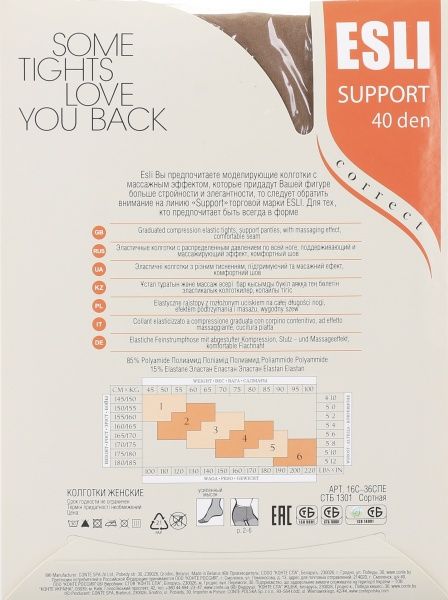 Колготки женские Conte Support 40 den р. 2 светло-бежевый 1 шт. 