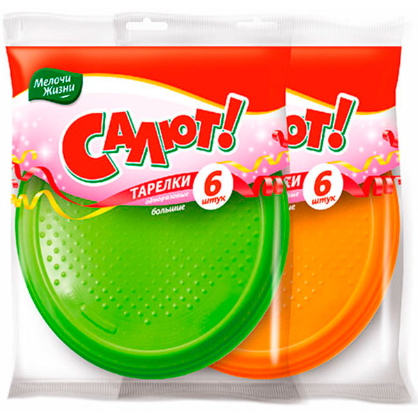 Тарелки одноразовые Мелочи Жизни цветные Салют! 205 мм 6 шт.