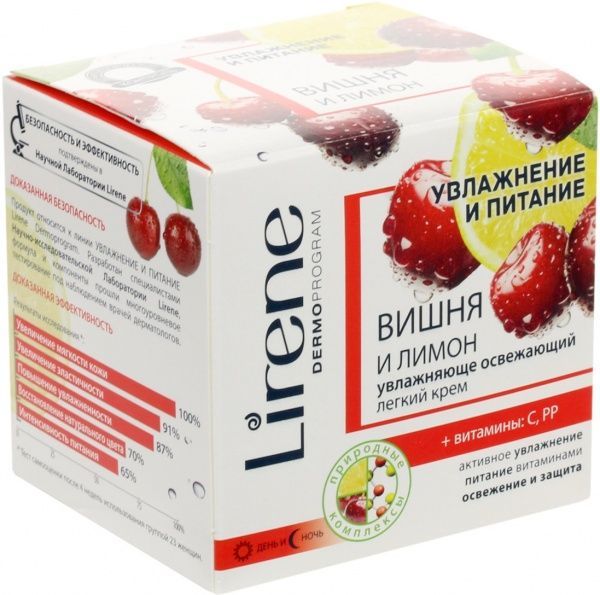 Крем Lirene Увлажнение и Питание Вишня и Лимон 50 мл