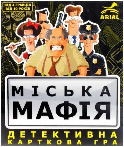 Гра настільна Arial Міська мафія 4820059910985